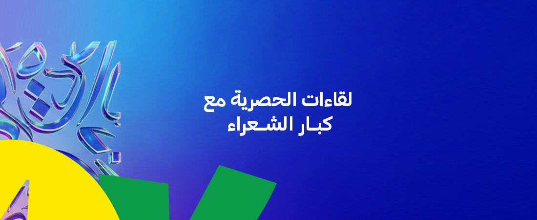 dewaniat